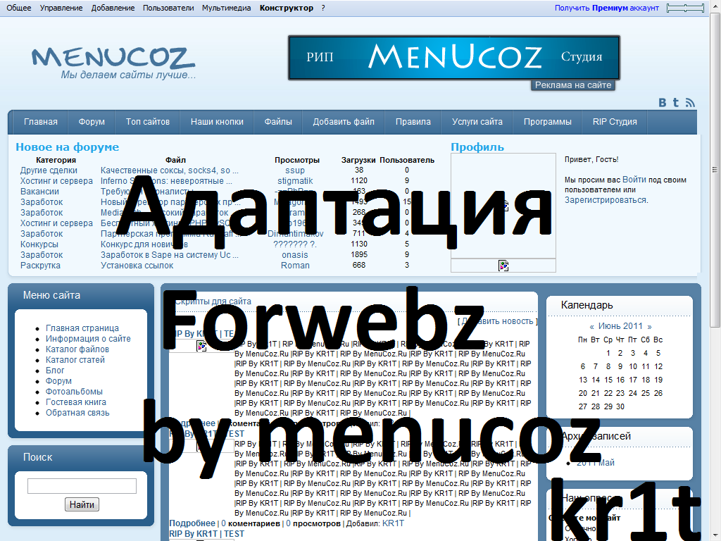 Адаптация Fowebz by KR1T